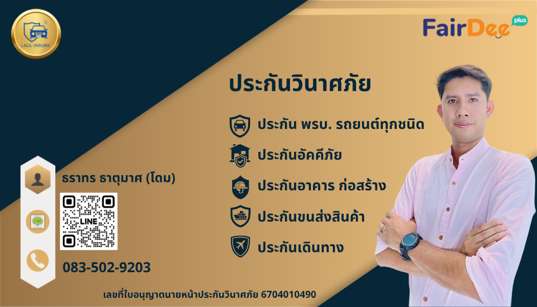 นามบัตร